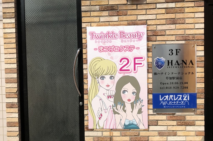 【非電飾1】